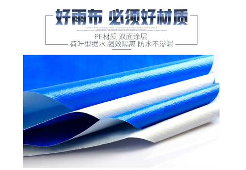 什么是PE篷布？